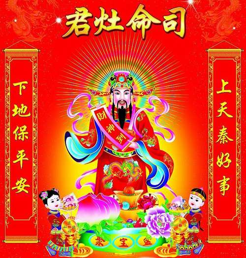 中華民間習俗，臘月二十三“小年”有哪些活動？