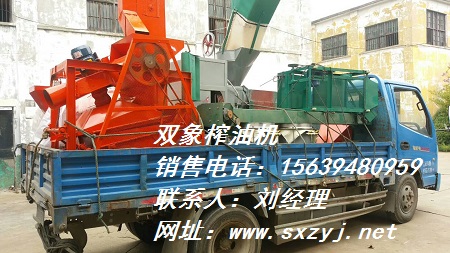 雙象榨油機價格調(diào)整通知