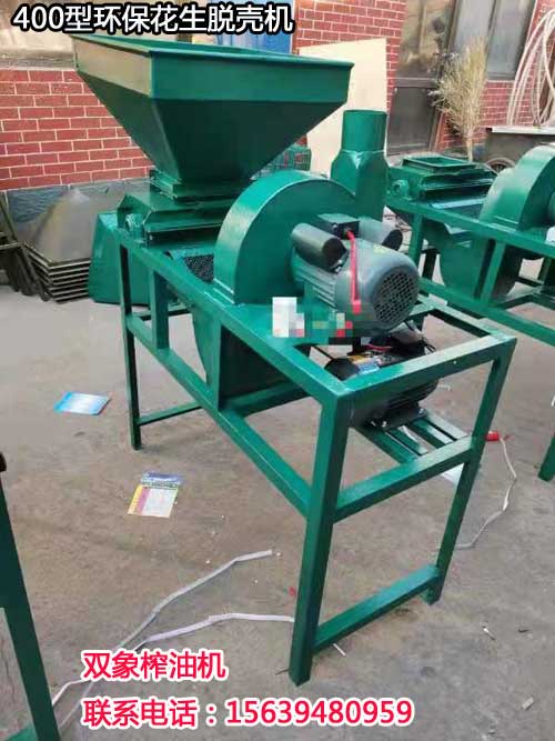 400型環(huán)?；ㄉ摎C(jī)